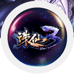 诛仙百宝箱辅助15职业版(诛仙3) v7.3 官网玩家版/工作室版