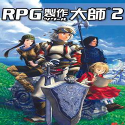 rpg制作大师2003 v1.3.4 免费版