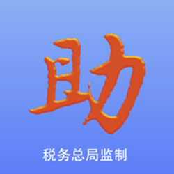 发票助手1.0版pc端 v1.0 官方绿色版