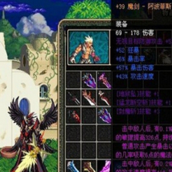 斩魂dnf1.3神器魔剑版存档 免费版