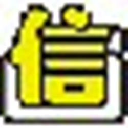 信捷电子相册制作系统 v119 免费版