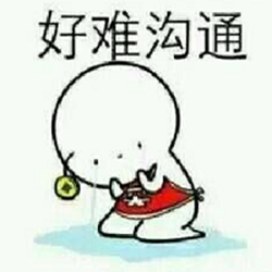 好难沟通王者荣耀表情包 高清无水印版