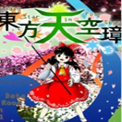 东方天空璋免安装版(Hidden Star in Four Seasons) v0.01a 体验版