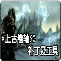 上古卷轴5 sexlab Animation Framework v1.21 正式版