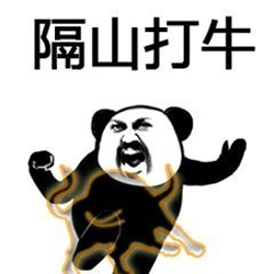 武功秘籍表情包 高清无水印版