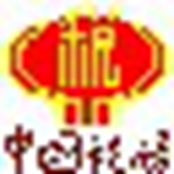 企业所得税年度申报系统 v3.9 2013完整版