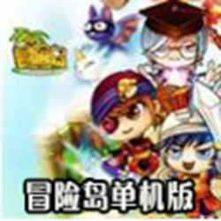 冒险岛怀旧版062汉化版 简体中文版