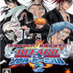 死神灵魂嘉年华2pc版(Bleach - Soul Carnival 2) 完整版