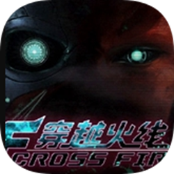 cs生化狂潮3电脑版 中文版