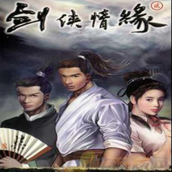 剑侠情缘2白金版九项修改器 绿色版