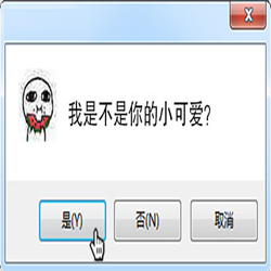 猥琐萌小人电脑弹窗表情包 全套完整版
