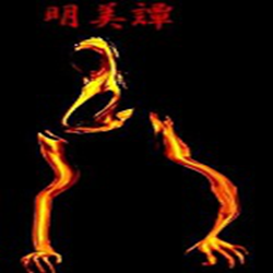 明美谭繁体中文版(明美の血) v1.02 免安装版