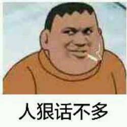 是我静香不够骚了还是你胖虎眼光高了 高清版