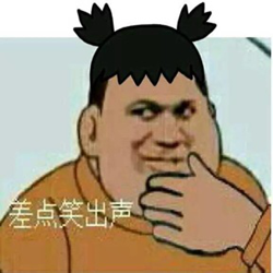 是我胖虎拿不动刀了 还是小夫你飘了 高清版