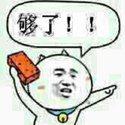 真是够了嗷大猫捂脸表情包 全套完整版