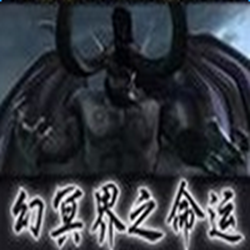 幻冥界之命运2.6附隐藏英雄密码 最终正式版