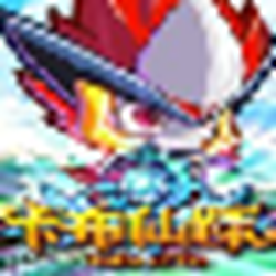 卡布仙踪凡悟修改器 v2.6 最新版