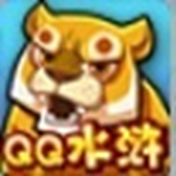 QQ水浒小分队 v2.0.2 官方正式版