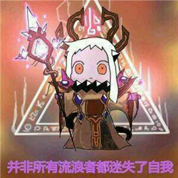 炉石传说微信搞笑表情包 北方酱版