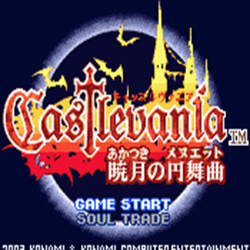 GBA恶魔城晓月圆舞曲中文版 最新免费版