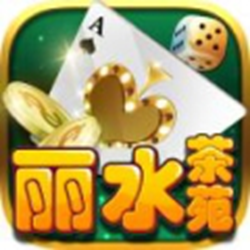 丽水茶苑gametea v3.2.9 官方免费pc版