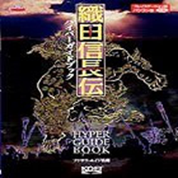 英杰传4织田信长传 硬盘版