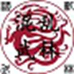 混乱武林III苍山负雪a4.6正式版 附地图攻略