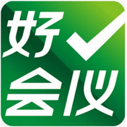好会议视频会议系统 2017官方最新版