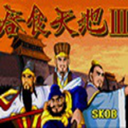 吞食天地3单机游戏 完整版