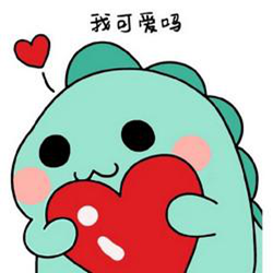 绿色的小恐龙表情包gif 134款完整版