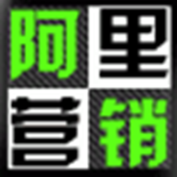 阿里巴巴挖客宝经常用的软件 v15.0 大客户端免费版