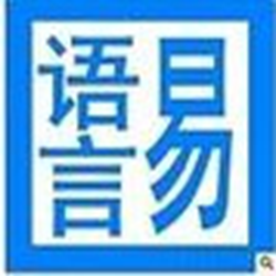 微风模块9.7(易语言编程辅助模块) 绿色中文版