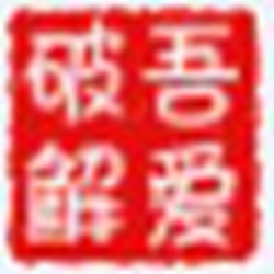 keygen.exe(吾爱注册机生成器) v1.00 绿色免费版