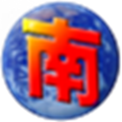 南极星全球通 v3.3.0.15918 官方最新版