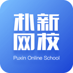 朴新网校经常用的软件 v7.3.3 最新版