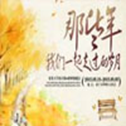 同学聚会老师邀请函范文 word免费版
