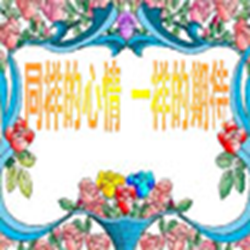 初一年级入学家长会ppt课件 完整版
