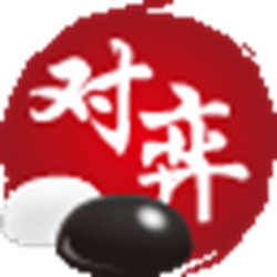 棋魂对弈经常用的软件 v1.1.3.32 官方最新版