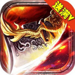 沙巴克皇宫补丁 v1.0.0 免费版