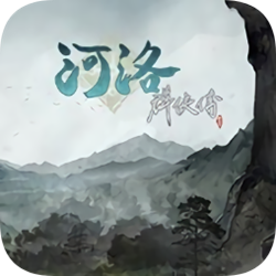 河洛群侠传全称号全武功初始存档 完美版