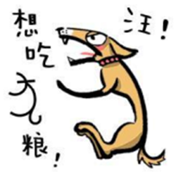 甲骨文表情包大全 最新版