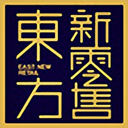 东方新零售交易系统 v2.0.7.31 官方正式版