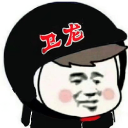 商标头盔表情包无水印高清版 完整版