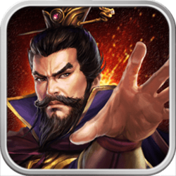 三国一统天下电脑版 v12.5.1 官方正式版