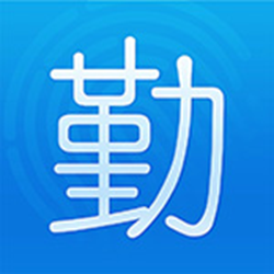 得力考勤管理系统标准版 v3.7.1 官方正式版
