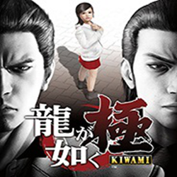 如龙极汉化补丁正版 v1.5 简繁双语内核版