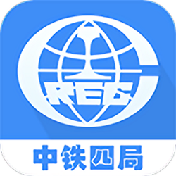 中铁四局工程项目成本管理信息系统 v5.0 官方正式版