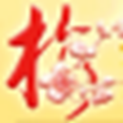 蓝梦梅花易数排盘 v3.6 绿色版