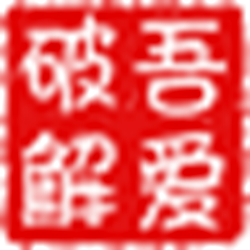 去除WinRAR广告弹窗 v1.0 正式版