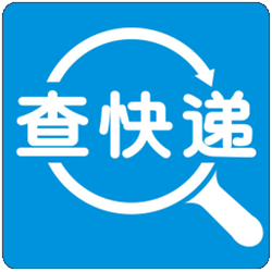 固乔快递批量查询助手 v3.0.0.0 官方正式版